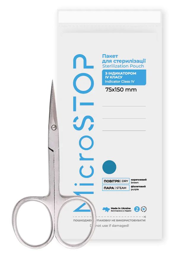 Пакети білі з індикатором 4 класу 75х150 мм (повітря/пар), ТМ Microstop (100 шт./уп.)