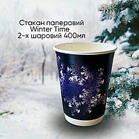 Стакан паперовий 2-х шаровий Double wall (Winter Time) 400мл 25шт/уп ЕК (кр.d-90)