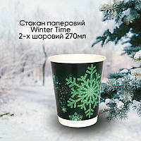 Стакан паперовий 2-х шаровий Double wall (Winter Time) 270мл 25шт/уп ЕК (кр.d-79)
