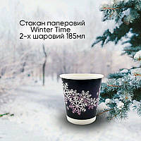 Стакан паперовий 2-х шаровий Double wall (Winter Time) 185мл 25шт/уп ЕК (кр.d-73)