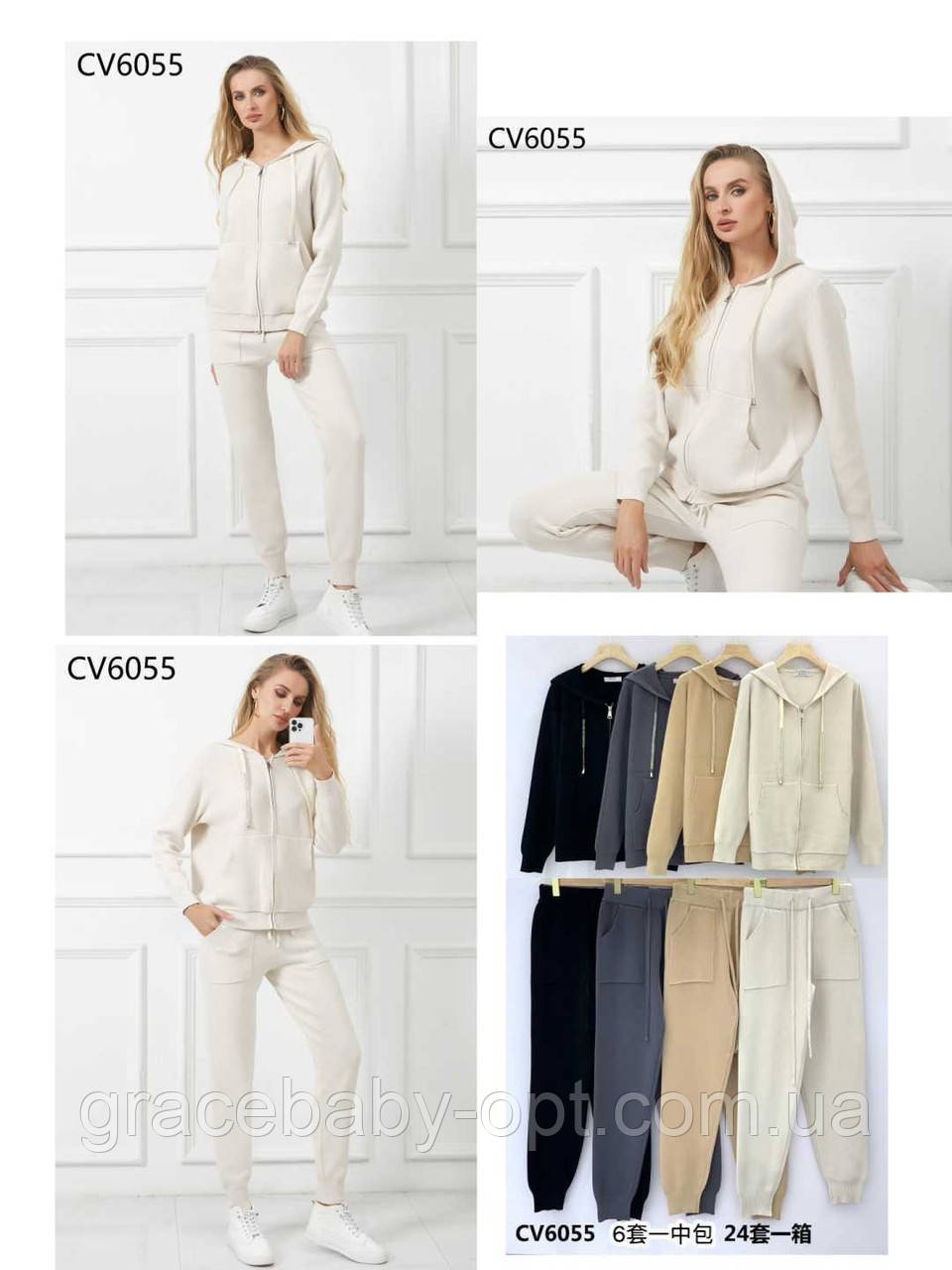 Жіночий спортивний костюм 2 в 1 оптом,  № Si-CV6055, фото 1