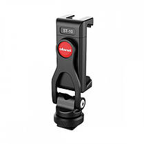 Тримач для телефона Ulanzi Vijim Metal Phone Holder with Cold Shoe UV-2031 ST-10 Black, фото 4