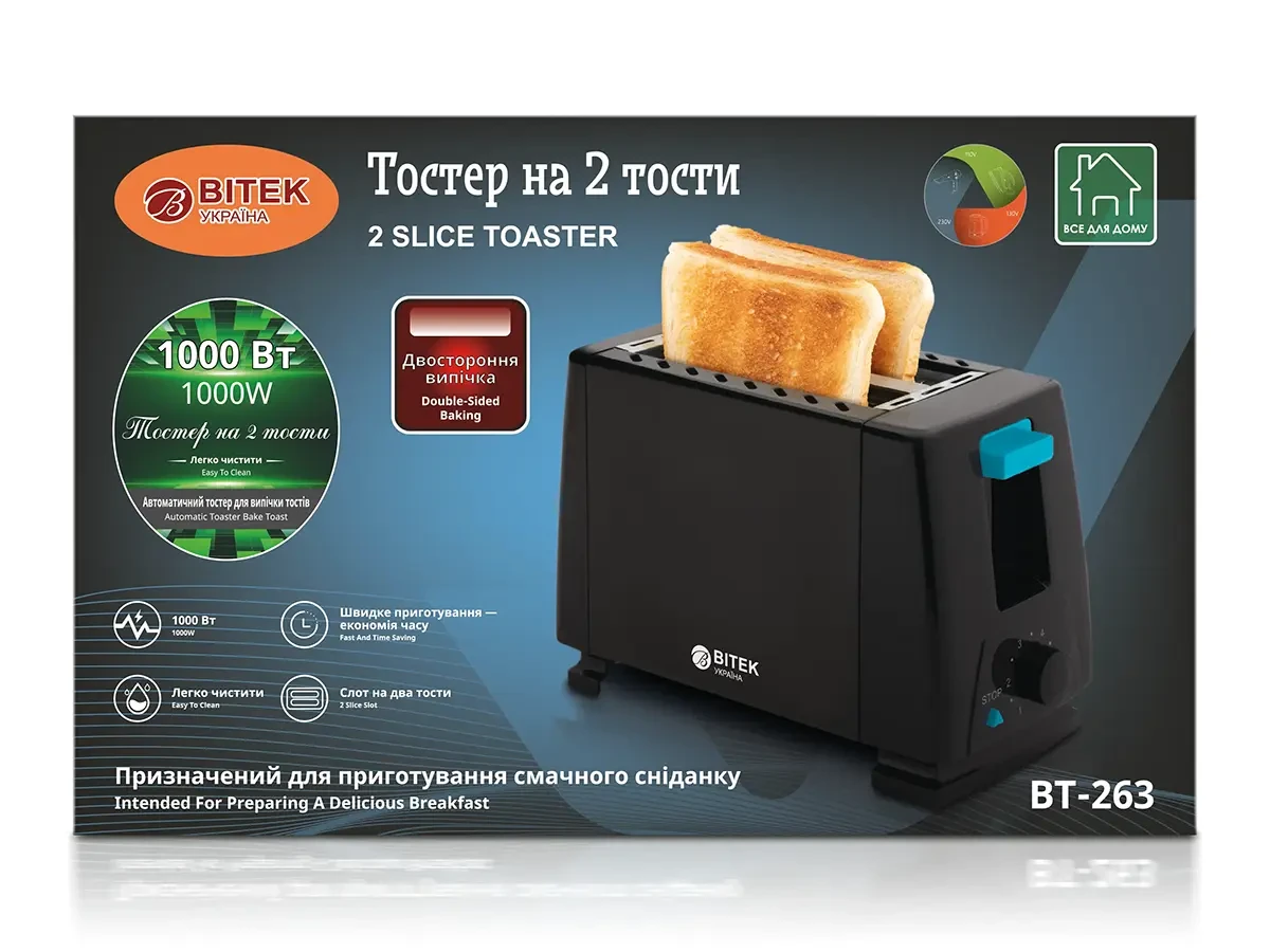 Тостер на 2 тости 1000Вт 2 Slice Toaster BITEK BT-263 12шт 6848