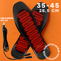 Устілки з підігрівом 28,5 см, р 35-45 - Устілки електричні USB, з універсальним розміром для будь-якого взуття