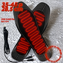 Устілки з підігрівом - Устілки електричні USB, з універсальним розміром для будь-якого взуття, розмір: 35-45