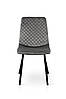Стілець Некст, чорний/велюр сірий, фото 2