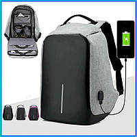 Рюкзак Bobby із захистом від крадіжок і USB-портом з відділенням для ноутбука 15,6" та особистих речей Сірий