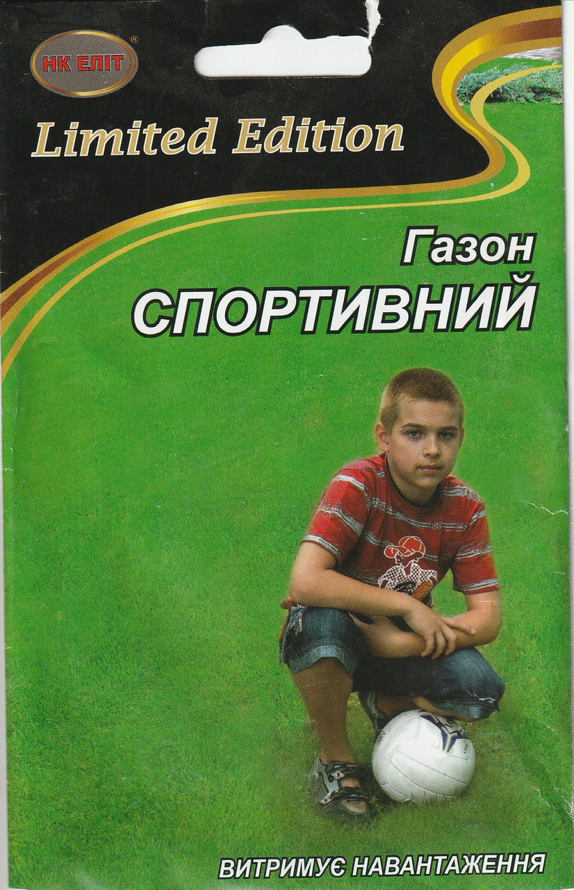 Насіння газону Спортивне 20 г НК Еліт