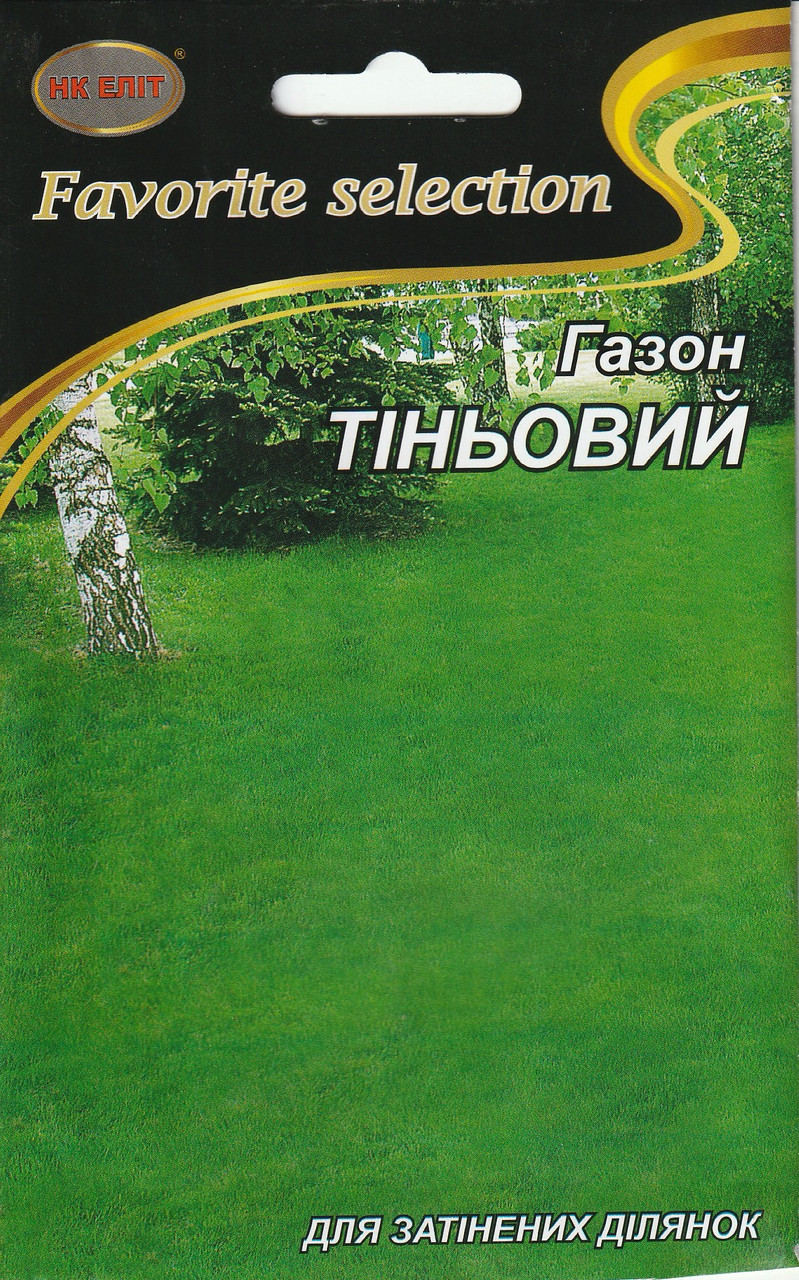 Насіння газону Тіньовий 20 г НК Еліт