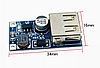 Підвищуючий перетворювач DC-DC 1В — 5 В до 5 В 600ma, фото 3