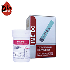 Тест-смужки IME-DC (Іме-ДіСі) 50 шт. в 1 флаконі по 50 шт. в упаковці