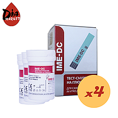 Тест-смужки IME-DC (Іме-ДіСі) 200 шт. у 4 флакони по 50 шт. в пакованні
