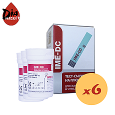 Тест-смужки IME-DC (Іме-ДіСі) 300 шт. у 6 флаконах по 50 шт. в упаковці
