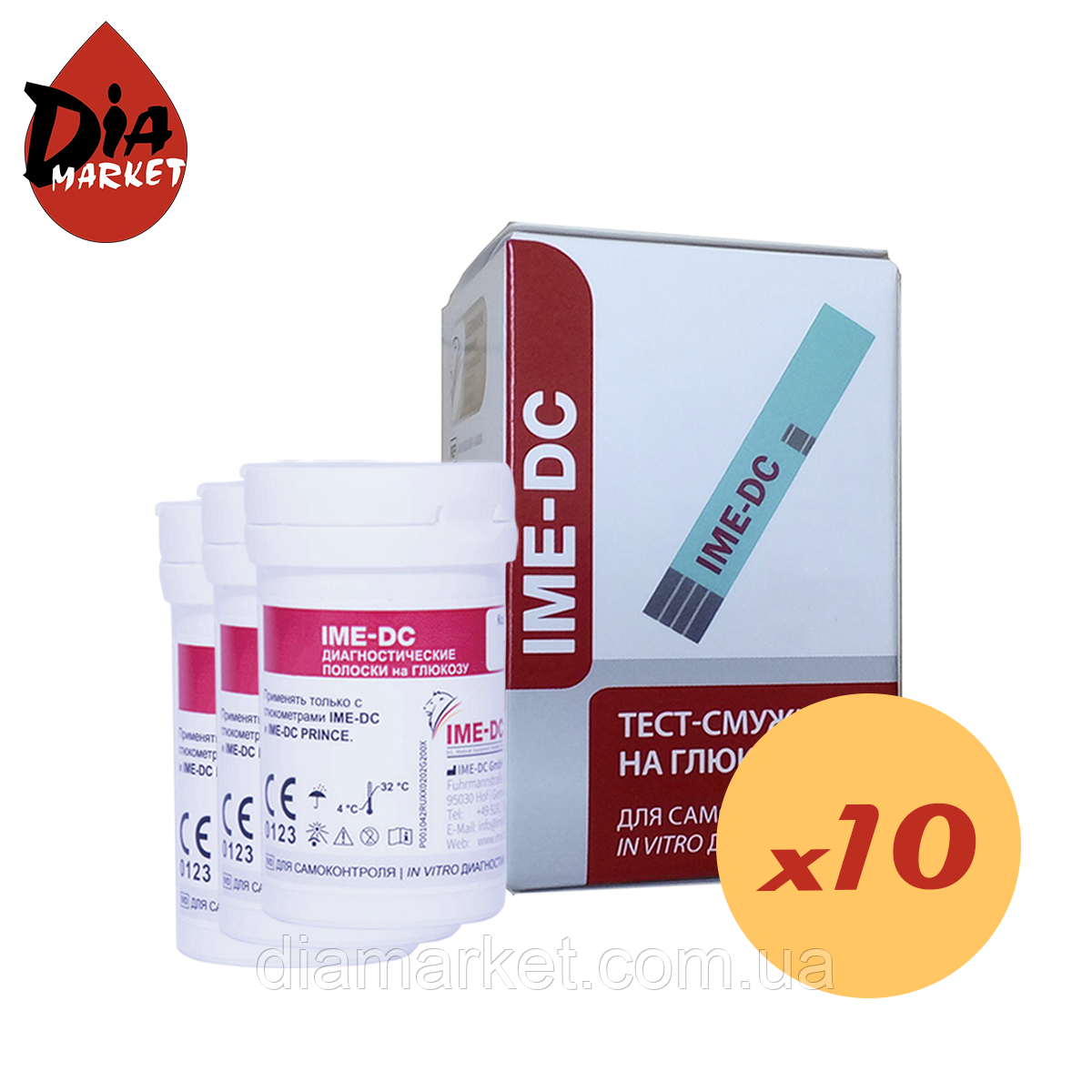 Тест-смужки IME-DC (Іме-ДіСі) 500 шт. в 10 флаконах по 50 шт. в упаковці