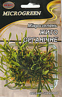 Насіння Мікрозелень Жито органічне 50 г НК Еліт