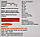 Praziquantel Tablets USP 600mg, 4 Tablets, фото 3