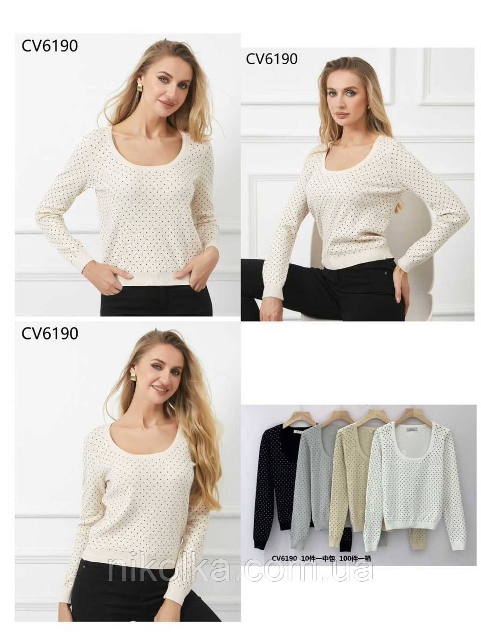 Кофта жіноча оптом, S/M-L/XL рр., арт. Si-CV6190