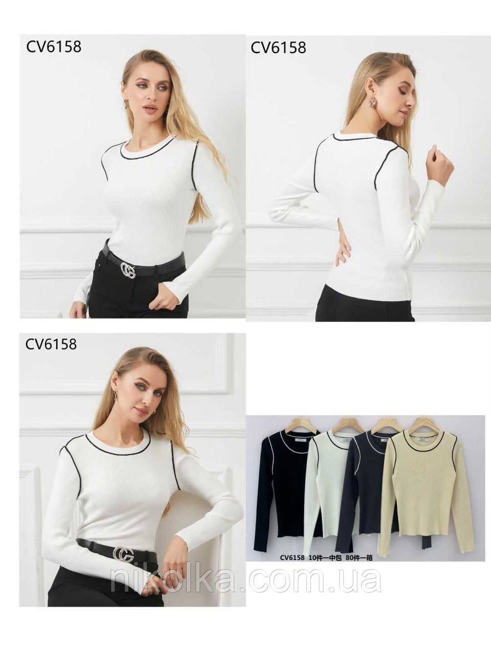 Кофта жіноча оптом, S/M-L/XL рр., арт. Si-CV6158