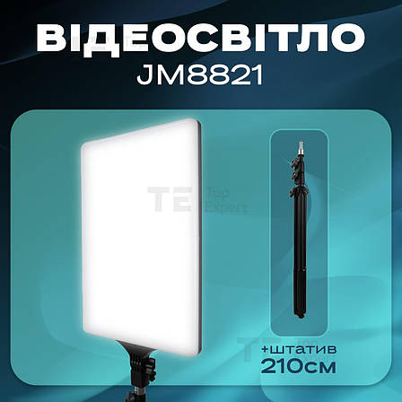 Лампа відеосвітло JM8821 3000-6000K 46x32см зі штативом 2.1 метр 70W лампа для фону. Студійне світло., фото 1