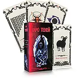 Набір Книга Таро Тіней. Інша сторона передбачень. Голлов Анастасія Джей та Таро Тіней (карти + книга), фото 3