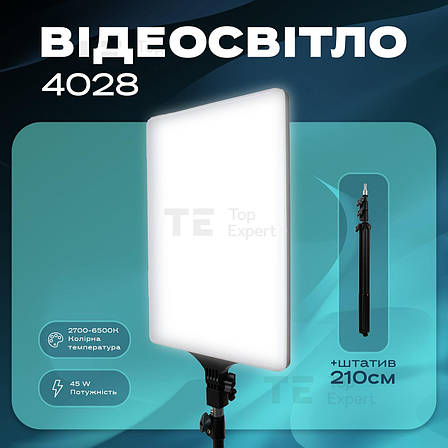 Прямокутна лампа LED 4028 2700-6000K відеосвіт для фото, відео 28х40 см зі штативом 2,1 метр лампа для фону, фото 1