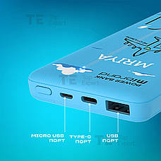 Повербанк Powerbank Mibrand Mriya 10000 mAh 20w швидка зарядка USB Type-C для смартфона лампи - Блакитний, фото 6