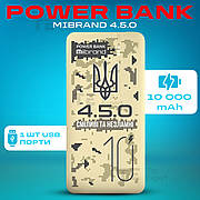 Повербанк Powerbank Mibrand 4.5.0 10000 mAh Desert wolf 20w швидка зарядка USB Type-C для смартфона лампи
