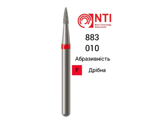 Бор діамантовий, полум'яподібний конус з гострим кінцем для турбінного наконечника NTI 883-010