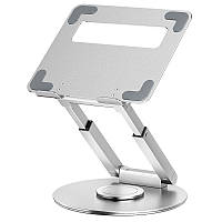 Підставка для ноутбука/планшета, ергономічна з регульованим кутом нахилу, обертова 360  Venshen 4 You LS07A