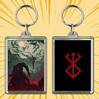 Брелок Аніме BERSERK