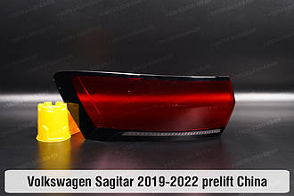 Скло заднього ліхтаря зовнішнє в крилі VW Volkswagen Sagitar China (2019-2022) дорест ліве