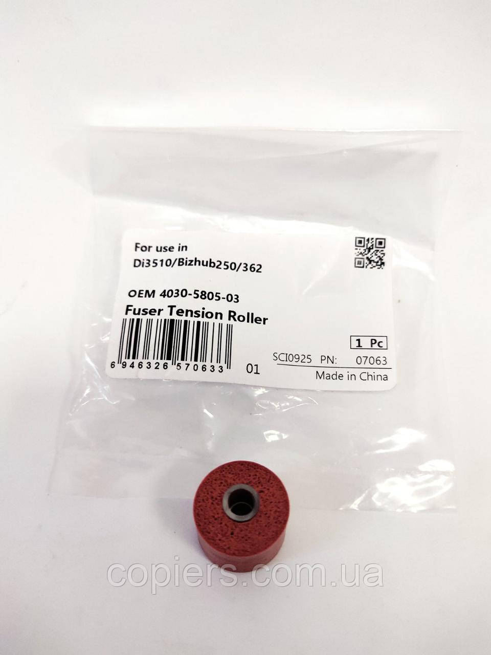Fuser tension roller Bizhub 250 420 Di2510 3510 сумісний, 4030-5805-03, 4030580503, 07063