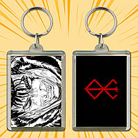 Брелок Аніме BERSERK 022