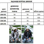 Підліткова зимова подовжена куртка оверсайз 24468 ев, фото 3
