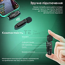 Бездротовий петличний мікрофон Hoco L15 Lightning петличка для айфона iphone, фото 3