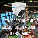 Встановлення відеоспостереження в ресторані та кафе, фото 2