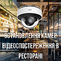 Встановлення відеоспостереження в ресторані та кафе, фото 5