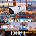 Встановлення відеоспостереження в ресторані та кафе, фото 9