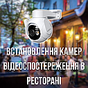 Встановлення відеоспостереження в ресторані та кафе, фото 3