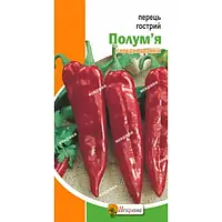 Перець гострий Полум`я 0.2 г
