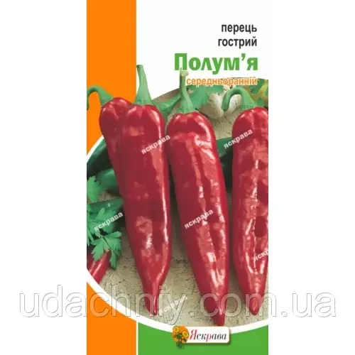 Перець гострий Полум`я 0.2 г