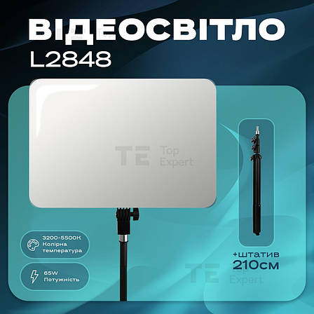 Лампа відеосвітло LED JM888 800pcs 65W відеосвітло для фото, відео зі штативом 2,1 м. Студійне світло, фото 1