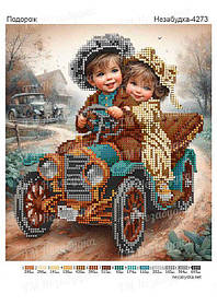 Схема для вишивки бісером Н4273