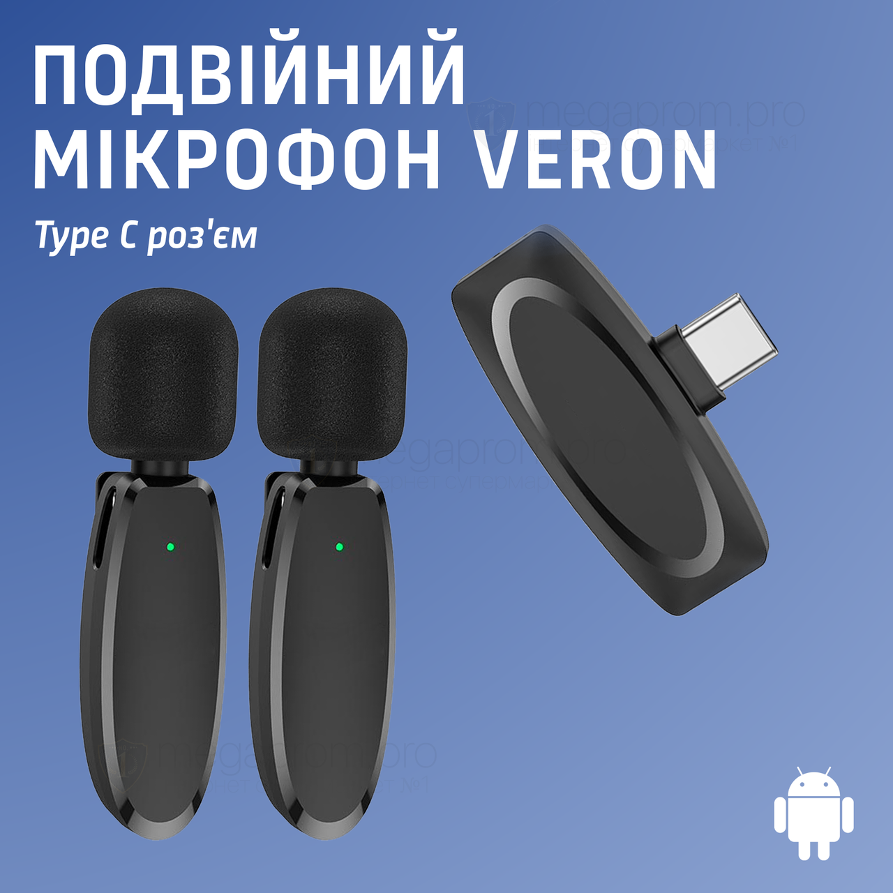 Подвійний професійний бездротовий петличний мікрофон VERON Type C мікрофон петличка для телефону