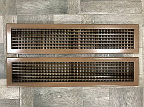 Вентиляційна решітка дворядна регульована  800x150(h) Коричнева (с дефектом)