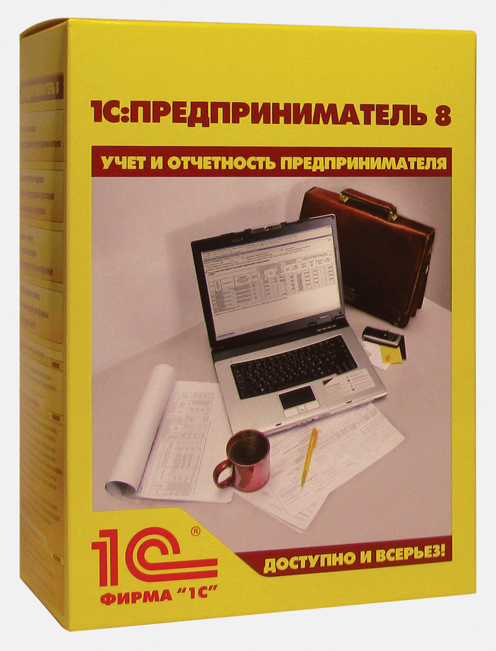 1С: Корговля для приватних підприємців України