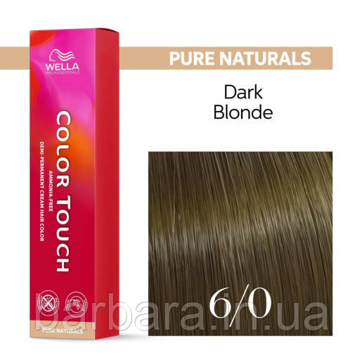 Фарба для волосся Wella Color Touch 6/0 темний блонд