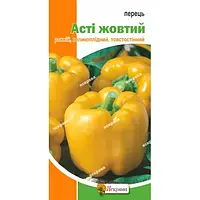 Перець Асті жовтий 0.3 г