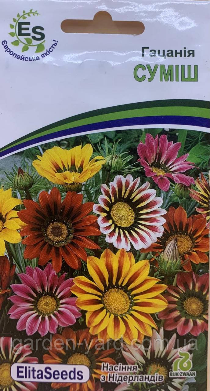 Насіння квіти Гацанія суміш 0,2г. ElitaSeeds