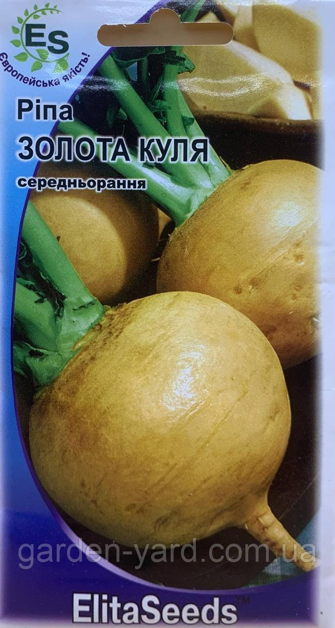 Насіння ріпа Зоота куля 3г. ElitaSeeds